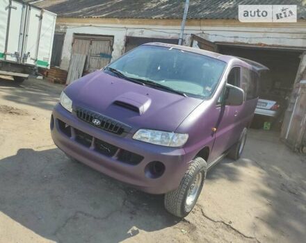 Фиолетовый Хендай Старекс, объемом двигателя 2.5 л и пробегом 150 тыс. км за 9000 $, фото 14 на Automoto.ua
