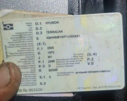 Білий Хендай Терракан, об'ємом двигуна 2.5 л та пробігом 390 тис. км за 6500 $, фото 8 на Automoto.ua