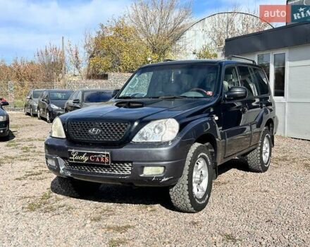 Хендай Терракан 2004 в Одессе на Automoto.ua Черный Хендай Терракан, объемом двигателя 2.9 л и пробегом 317 тыс. км за 6200 $, фото 1 на Automoto.ua