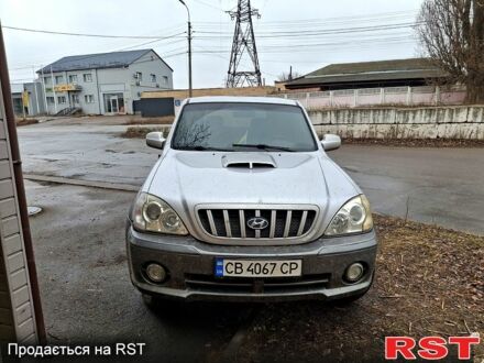 Хендай Терракан 2002 в Чернигове на Automoto.ua Хендай Терракан, объемом двигателя 2.9 л и пробегом 272 тыс. км за 6700 $, фото 1 на Automoto.ua