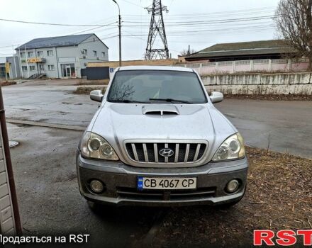 Хендай Терракан, объемом двигателя 2.9 л и пробегом 272 тыс. км за 6700 $, фото 1 на Automoto.ua