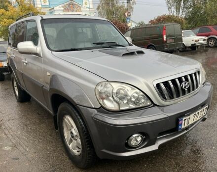 Хендай Терракан 2005 у Изюме на Automoto.ua Сірий Хендай Терракан, об'ємом двигуна 2.9 л та пробігом 360 тис. км за 4100 $, фото 1 на Automoto.ua