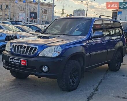 Синий Хендай Терракан, объемом двигателя 2.9 л и пробегом 348 тыс. км за 7440 $, фото 1 на Automoto.ua