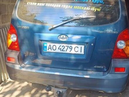 Синий Хендай Терракан, объемом двигателя 2.9 л и пробегом 270 тыс. км за 7000 $, фото 1 на Automoto.ua