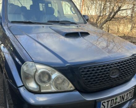 Синий Хендай Терракан, объемом двигателя 2.9 л и пробегом 230 тыс. км за 3200 $, фото 1 на Automoto.ua