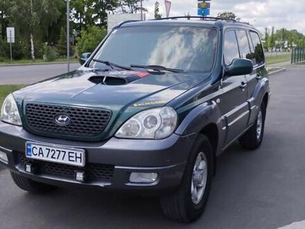 Хендай Терракан 2006 в Черкассах на Automoto.ua Зеленый Хендай Терракан, объемом двигателя 2.9 л и пробегом 331 тыс. км за 8300 $, фото 1 на Automoto.ua