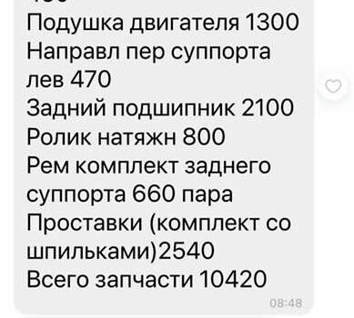 Сірий Хендай Тібурон, об'ємом двигуна 2 л та пробігом 155 тис. км за 4400 $, фото 10 на Automoto.ua