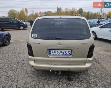 Бежевый Хендай Траджет, объемом двигателя 2 л и пробегом 240 тыс. км за 4750 $, фото 9 на Automoto.ua
