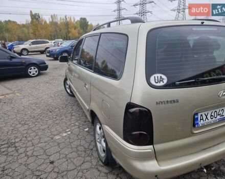 Бежевый Хендай Траджет, объемом двигателя 2 л и пробегом 240 тыс. км за 4750 $, фото 10 на Automoto.ua