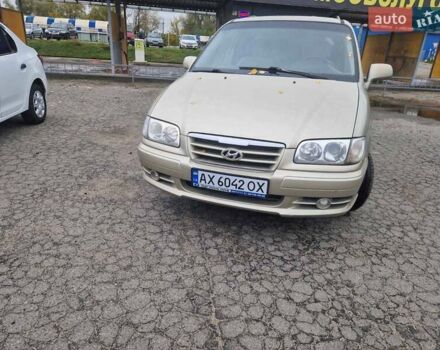 Хендай Траджет 2007 в Харькове на Automoto.ua Бежевый Хендай Траджет, объемом двигателя 2 л и пробегом 240 тыс. км за 4750 $, фото 1 на Automoto.ua