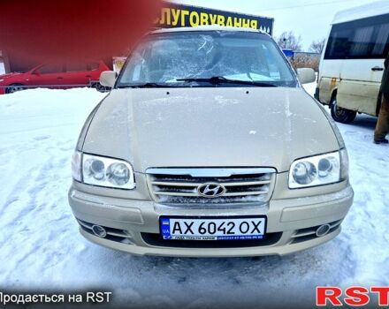 Бежевый Хендай Траджет, объемом двигателя 2 л и пробегом 24400 тыс. км за 4500 $, фото 1 на Automoto.ua