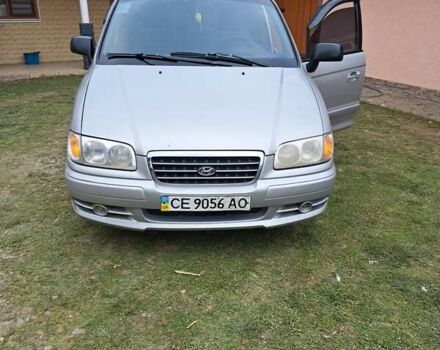 Хендай Траджет, объемом двигателя 2 л и пробегом 268 тыс. км за 3700 $, фото 2 на Automoto.ua