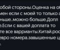 Сірий Хендай Траджет, об'ємом двигуна 0 л та пробігом 220 тис. км за 6450 $, фото 2 на Automoto.ua