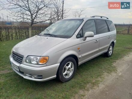Хендай Траджет 2003 в Яворове на Automoto.ua Серый Хендай Траджет, объемом двигателя 2 л и пробегом 192 тыс. км за 5100 $, фото 1 на Automoto.ua