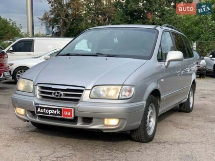 Хендай Траджет 2004 в Виннице на Automoto.ua Серый Хендай Траджет, объемом двигателя 2 л и пробегом 250 тыс. км за 4630 $, фото 1 на Automoto.ua