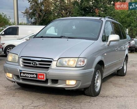 Сірий Хендай Траджет, об'ємом двигуна 2 л та пробігом 250 тис. км за 4630 $, фото 1 на Automoto.ua