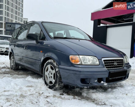 Синій Хендай Траджет, об'ємом двигуна 2 л та пробігом 380 тис. км за 2500 $, фото 1 на Automoto.ua