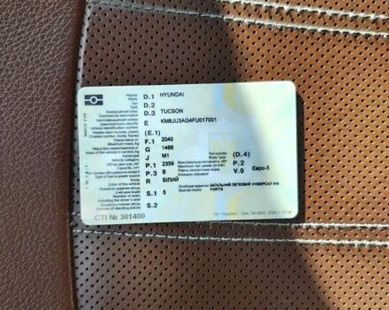 Білий Хендай Туксон, об'ємом двигуна 2.36 л та пробігом 152 тис. км за 9800 $, фото 14 на Automoto.ua