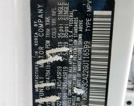 Белый Хендай Туксон, объемом двигателя 1.6 л и пробегом 137 тыс. км за 3000 $, фото 12 на Automoto.ua