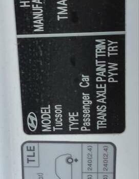 Белый Хендай Туксон, объемом двигателя 2 л и пробегом 158 тыс. км за 18000 $, фото 14 на Automoto.ua