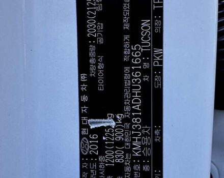 Хендай Туксон 2016 в Одессе на Automoto.ua Белый Хендай Туксон, объемом двигателя 2 л и пробегом 148 тыс. км за 20500 $, фото 20 на Automoto.ua