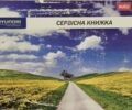Белый Хендай Туксон, объемом двигателя 2 л и пробегом 158 тыс. км за 18000 $, фото 15 на Automoto.ua
