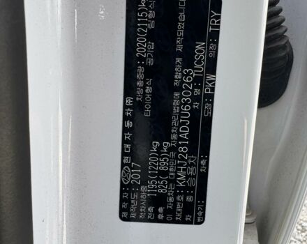 Білий Хендай Туксон, об'ємом двигуна 2 л та пробігом 82 тис. км за 15800 $, фото 17 на Automoto.ua