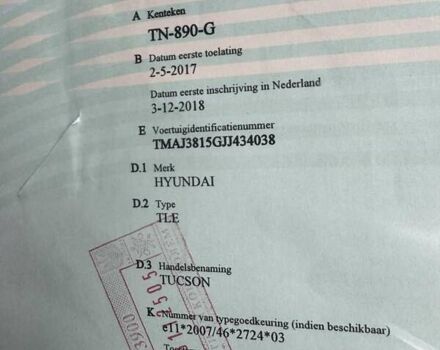 Белый Хендай Туксон, объемом двигателя 1.7 л и пробегом 149 тыс. км за 18200 $, фото 20 на Automoto.ua