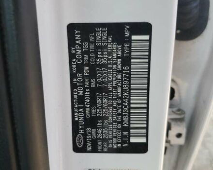 Белый Хендай Туксон, объемом двигателя 2 л и пробегом 105 тыс. км за 4900 $, фото 11 на Automoto.ua