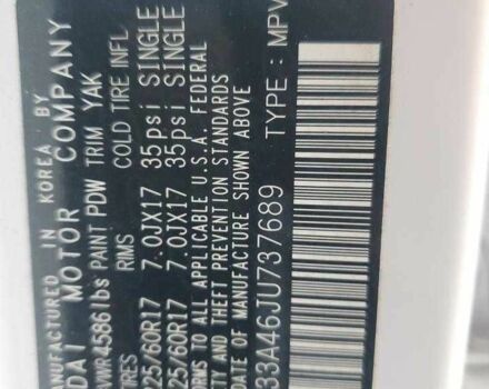 Белый Хендай Туксон, объемом двигателя 2 л и пробегом 129 тыс. км за 10800 $, фото 12 на Automoto.ua