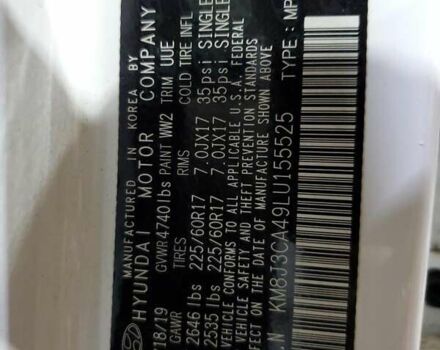 Белый Хендай Туксон, объемом двигателя 2 л и пробегом 97 тыс. км за 4400 $, фото 12 на Automoto.ua