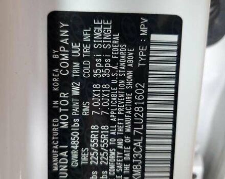 Белый Хендай Туксон, объемом двигателя 2.4 л и пробегом 20 тыс. км за 4100 $, фото 12 на Automoto.ua