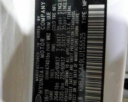 Білий Хендай Туксон, об'ємом двигуна 2 л та пробігом 100 тис. км за 6900 $, фото 12 на Automoto.ua