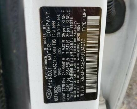 Білий Хендай Туксон, об'ємом двигуна 2.5 л та пробігом 101 тис. км за 7200 $, фото 11 на Automoto.ua