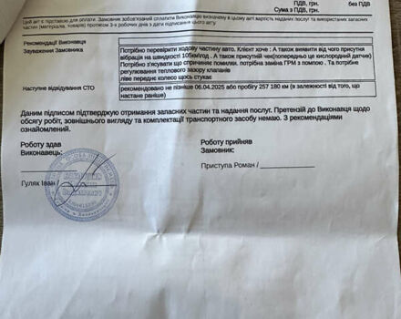 Бежевий Хендай Туксон, об'ємом двигуна 1.98 л та пробігом 248 тис. км за 6899 $, фото 27 на Automoto.ua