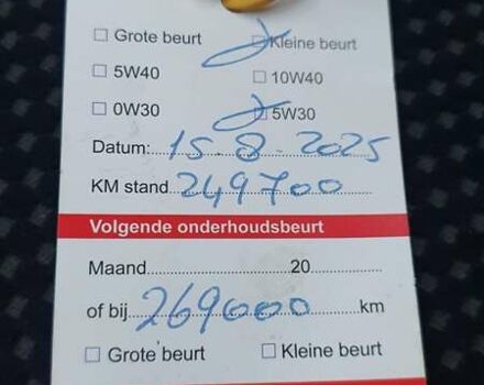 Бежевый Хендай Туксон, объемом двигателя 2 л и пробегом 254 тыс. км за 7700 $, фото 52 на Automoto.ua