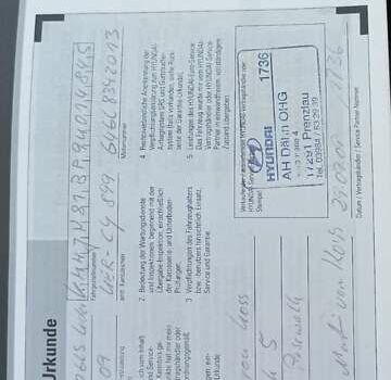 Бежевый Хендай Туксон, объемом двигателя 2 л и пробегом 171 тыс. км за 8750 $, фото 37 на Automoto.ua