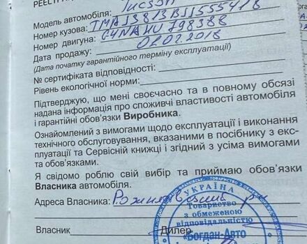 Бежевый Хендай Туксон, объемом двигателя 2 л и пробегом 95 тыс. км за 18000 $, фото 18 на Automoto.ua