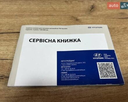Бежевий Хендай Туксон, об'ємом двигуна 2 л та пробігом 50 тис. км за 19700 $, фото 44 на Automoto.ua