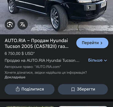 Чорний Хендай Туксон, об'ємом двигуна 1.98 л та пробігом 137 тис. км за 7600 $, фото 9 на Automoto.ua