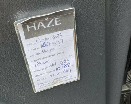 Черный Хендай Туксон, объемом двигателя 2 л и пробегом 201 тыс. км за 7750 $, фото 34 на Automoto.ua