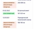 Чорний Хендай Туксон, об'ємом двигуна 2 л та пробігом 201 тис. км за 7900 $, фото 53 на Automoto.ua