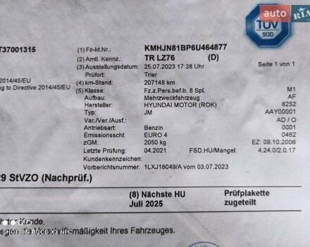 Черный Хендай Туксон, объемом двигателя 2 л и пробегом 237 тыс. км за 7999 $, фото 19 на Automoto.ua