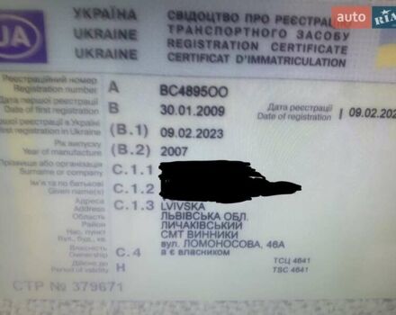 Хендай Туксон 2007 в Львове на Automoto.ua Черный Хендай Туксон, объемом двигателя 2 л и пробегом 237 тыс. км за 9000 $, фото 21 на Automoto.ua