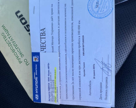 Хендай Туксон 2007 у Одесі на Automoto.ua Чорний Хендай Туксон, об'ємом двигуна 1.98 л та пробігом 180 тис. км за 8999 $, фото 17 на Automoto.ua