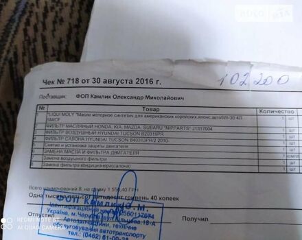 Чорний Хендай Туксон, об'ємом двигуна 2 л та пробігом 155 тис. км за 9000 $, фото 40 на Automoto.ua