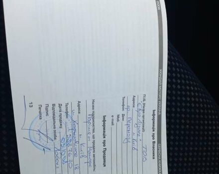 Черный Хендай Туксон, объемом двигателя 2 л и пробегом 168 тыс. км за 9000 $, фото 55 на Automoto.ua