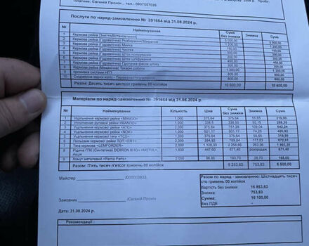 Чорний Хендай Туксон, об'ємом двигуна 1.98 л та пробігом 238 тис. км за 8499 $, фото 33 на Automoto.ua