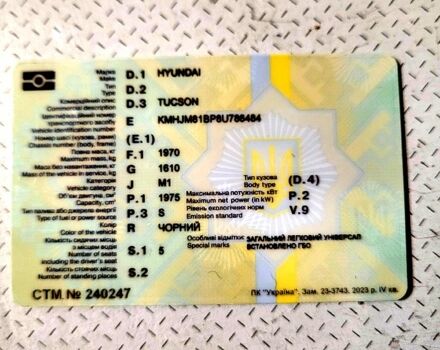 Черный Хендай Туксон, объемом двигателя 2 л и пробегом 223 тыс. км за 7500 $, фото 1 на Automoto.ua