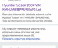 Черный Хендай Туксон, объемом двигателя 1.98 л и пробегом 196 тыс. км за 7999 $, фото 24 на Automoto.ua